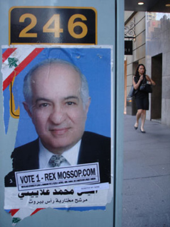 SMN 07