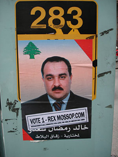 SMN 07