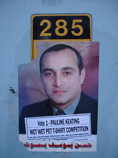 SMN 07