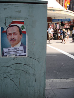 SMN 07