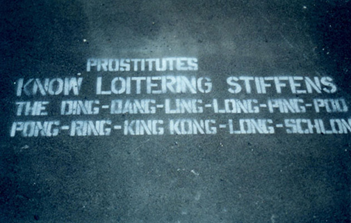 SMN No loitering